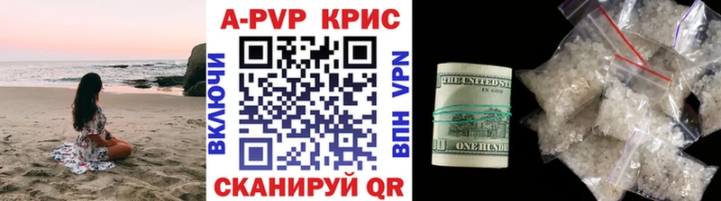 Сколько стоит Кирс ГАШИШ  Каннабис  COCAIN  Alpha PVP  Меф мяу мяу 