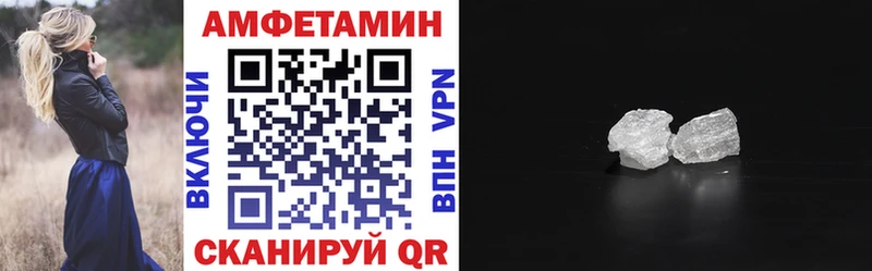 маркетплейс клад  Кирс  Амфетамин Premium 