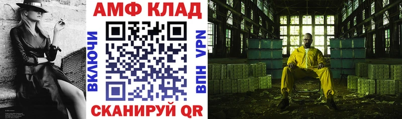 Amphetamine Premium Кирс