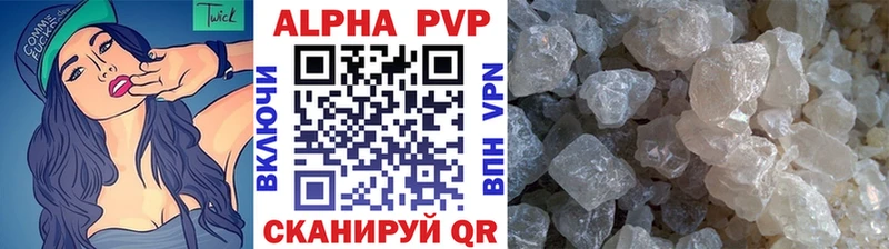 А ПВП СК  мега   Кирс 
