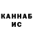 Бутират буратино Tremor5on #