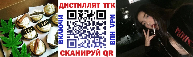 Canna-Cookies марихуана  Кирс 