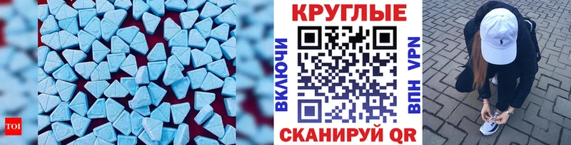 мега ТОР  Кирс  Экстази 280мг 