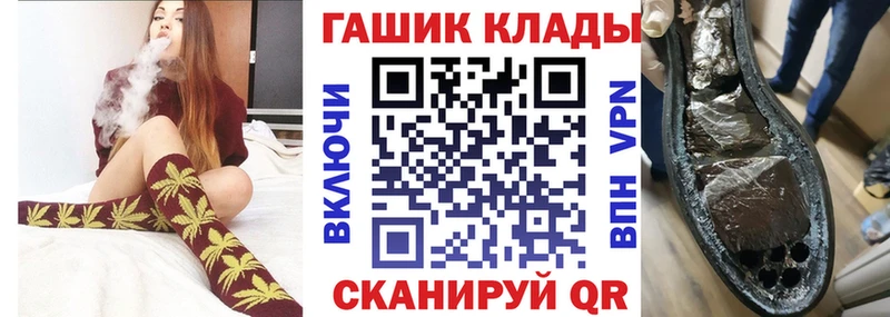 Гашиш Ice-O-Lator Кирс