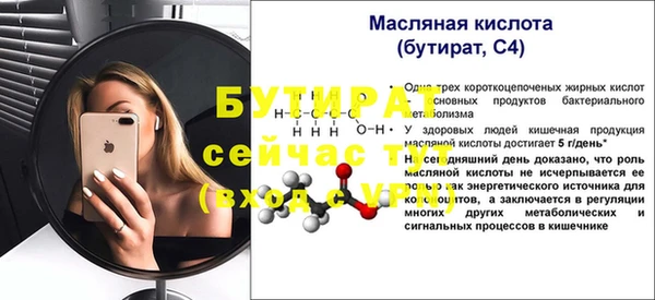 трава Зеленодольск