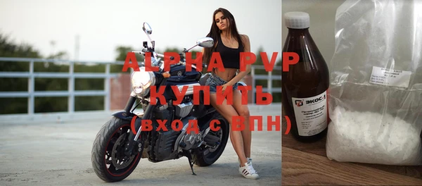 ALPHA-PVP Алексин