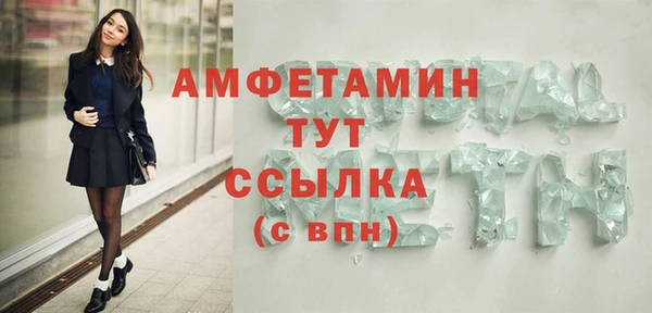 ALPHA-PVP Алексин