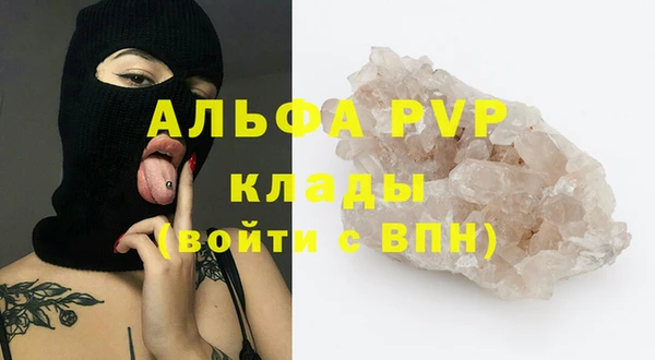 2c-b Абаза
