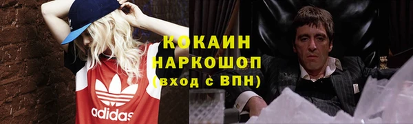 герыч Абинск
