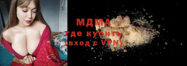 мяу мяу мука Абдулино