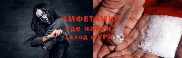 ALPHA-PVP Алексин