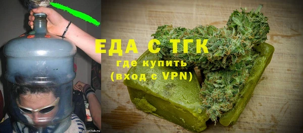 ALPHA-PVP Алексин