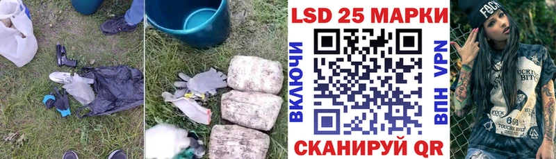 LSD-25 экстази ecstasy  Кирс 