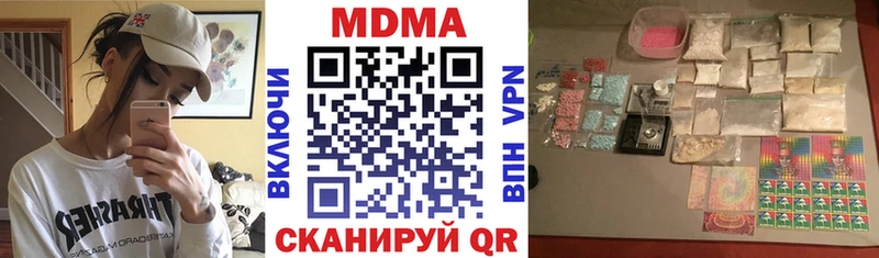 МДМА молли Кирс