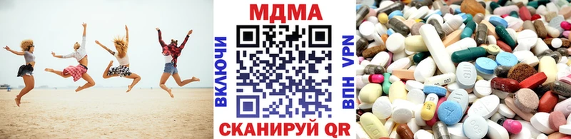 МДМА Molly Кирс