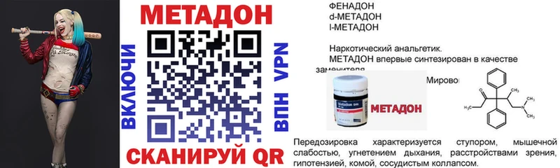где можно купить   Кирс  МЕТАДОН methadone 