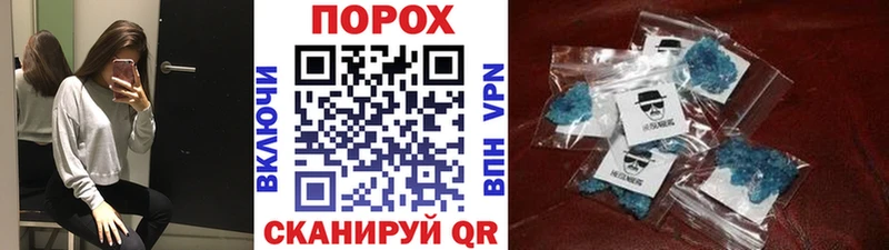 как найти закладки  hydra   МЕТАМФЕТАМИН витя  Кирс 