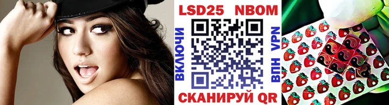 Марки NBOMe 1500мкг  купить наркоту  Кирс 